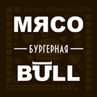 МЯСО BULL 圖標