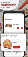 Масахиро capture d'écran 2