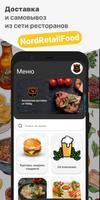 NordRetailFood plakat