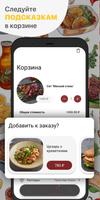 NordRetailFood screenshot 2