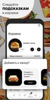 Burger Club screenshot 2