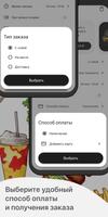 Burger Club screenshot 3