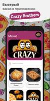 Crazy Brothers 海報