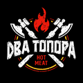 Два Топора