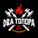 Два Топора aplikacja