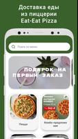 Eat-Eat Pizza plakat