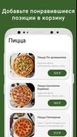 Eat-Eat Pizza screenshot 1
