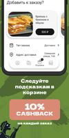 Энос syot layar 2