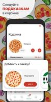 Фисто Пицца 스크린샷 2