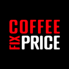FIX COFFEE PRICE アイコン