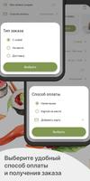 hēre sushi 스크린샷 3