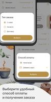 Лаборатория хлеба syot layar 3