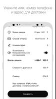 Итака screenshot 2
