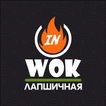 Inwok Лапшичная icon