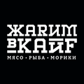 ЖАRИМвКАЙF
