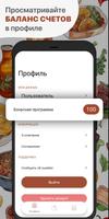 Юность imagem de tela 1