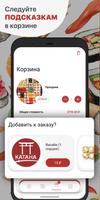 Катана Суши captura de pantalla 2