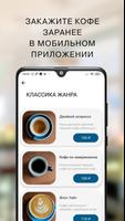 ТЕМП Кофе penulis hantaran