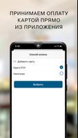 ТЕМП Кофе syot layar 3