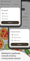 Papito’s pizza 截圖 3