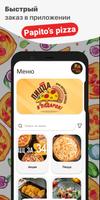 Papito’s pizza 海報