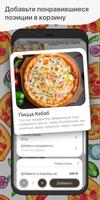 Papito’s pizza 截圖 1