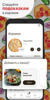 Papito’s pizza 截圖 2