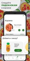 Пицца Паоло captura de pantalla 3
