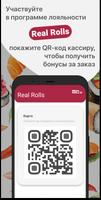 Real Rolls plakat
