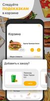 STARFOODS Ekran Görüntüsü 2