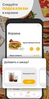 STARFOODS screenshot 2
