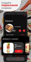 برنامه‌نما Суши Хаус عکس از صفحه