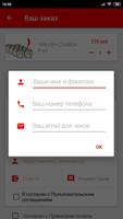 Суши Панда ảnh chụp màn hình 3