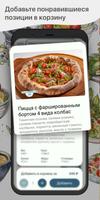 Sapore Italiano imagem de tela 1