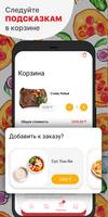 TINO PIZZA screenshot 2