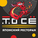 ТоСе APK