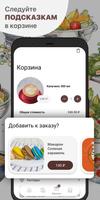 Travelers Coffee | Сургут screenshot 2