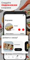 VARVAR SUSHI screenshot 2