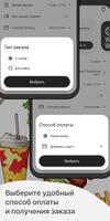 WOODWOOD BURGERS screenshot 3