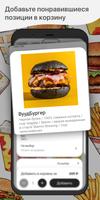 WOODWOOD BURGERS screenshot 1