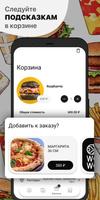 WOODWOOD BURGERS screenshot 2
