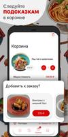 Wong bistro screenshot 2