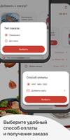 Wong bistro Screenshot 3