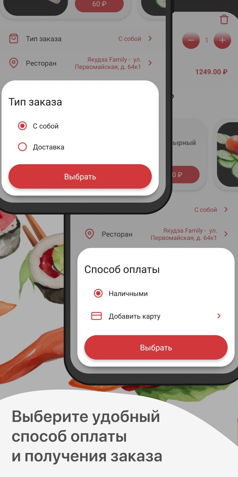 Маркет череповец Маркет череповец