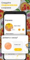 ЕЛОУБОКС imagem de tela 2