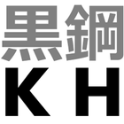Kurogane Hammer biểu tượng