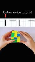 Guide de résolution Rubick capture d'écran 1