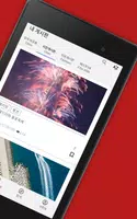 커뮤니티 : 모든, 인기글, 최신글 모아보기 скриншот 7