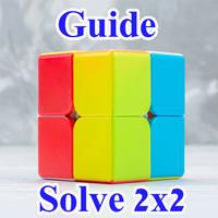 برنامه‌نما How to Solve 2x2 Rubik s Cube عکس از صفحه