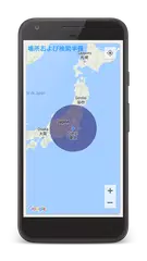 ゲイを探す - ゲイの男性と無料の出会いやチャット アプリダウンロード